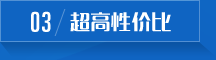 成本低、實(shí)用，送給客戶(hù)有面子