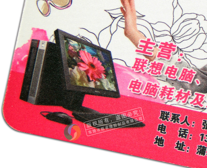 瑞通科技鼠標墊
