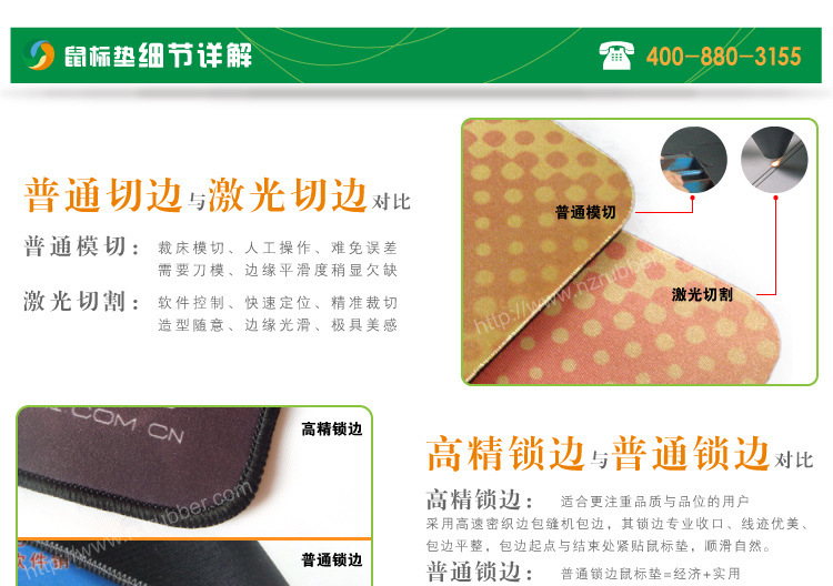 鼠標墊細節(jié)圖1