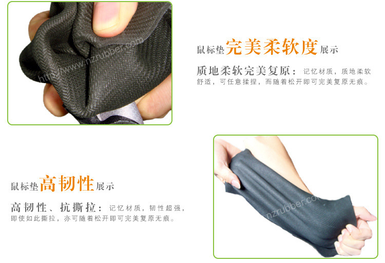 鼠標墊細節(jié)圖3
