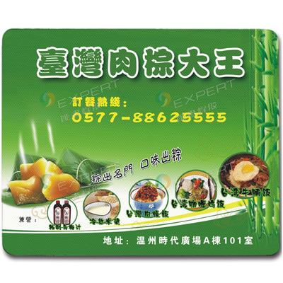 廣告鼠標墊