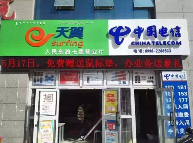 進店送鼠標墊